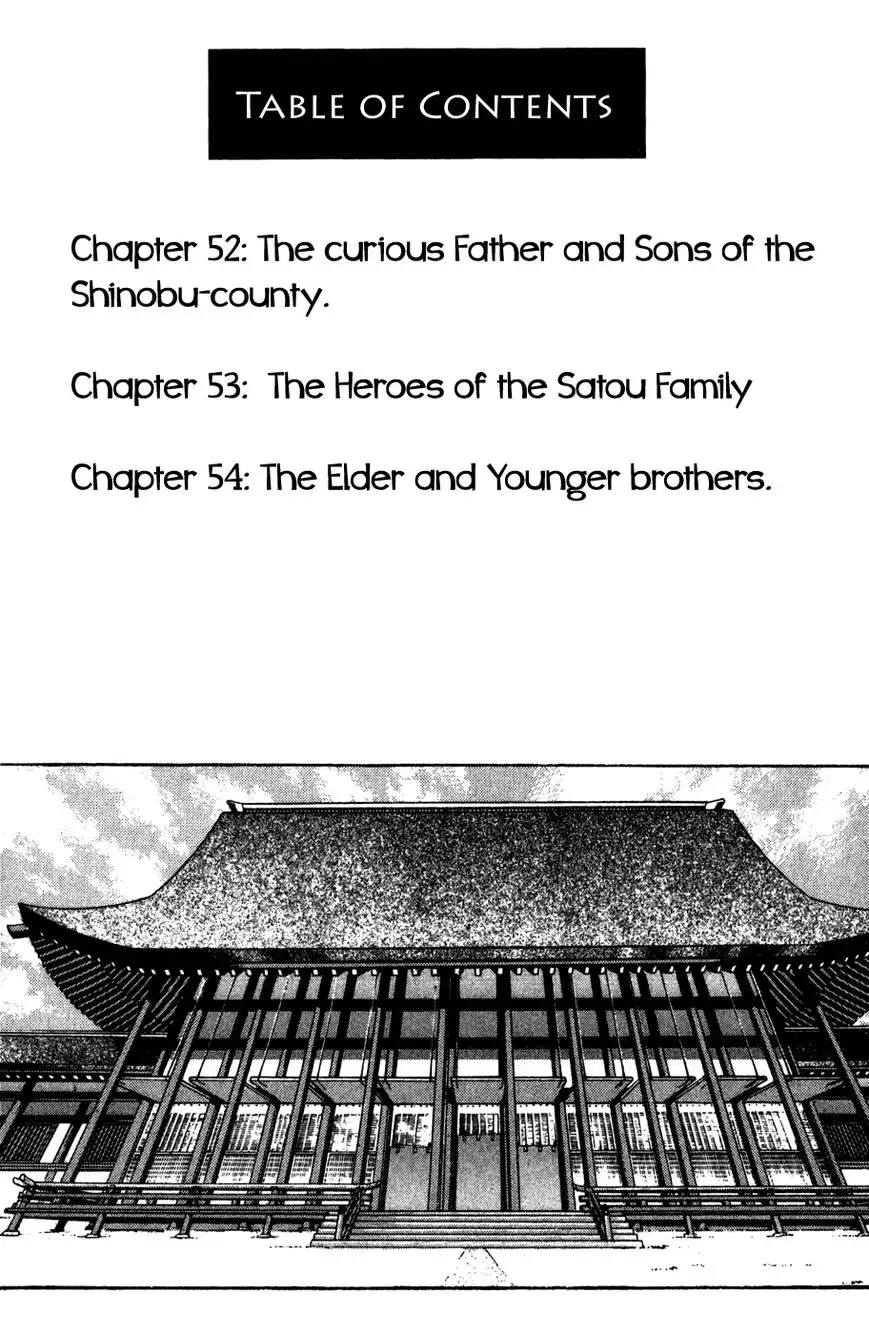 Shana oh Yoshitsune Chapter 52 6